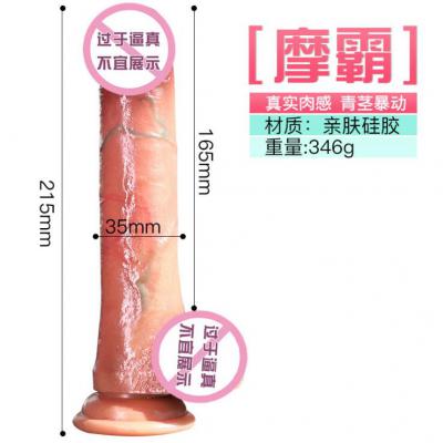 硅胶 自动伸缩女用炮机 女性用 阳具