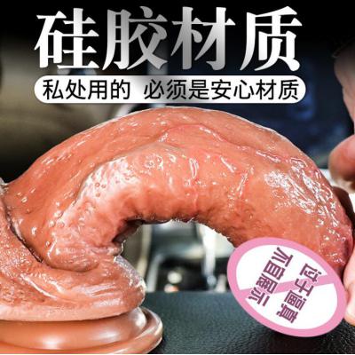 硅胶 自动伸缩女用炮机 女性用 阳具