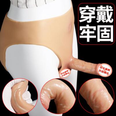 硅胶穿戴式阳具 皮裤子男用女用 同性恋假阳具