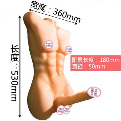 女用半实体硅胶娃娃成人性玩具自慰器 连体阳具