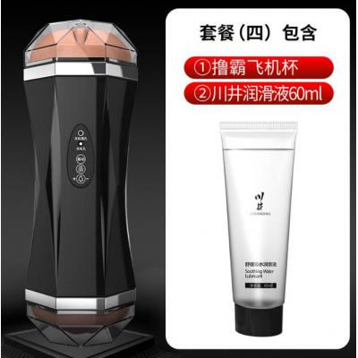 久爱男性全自动飞机杯 人工智能电动飞机杯